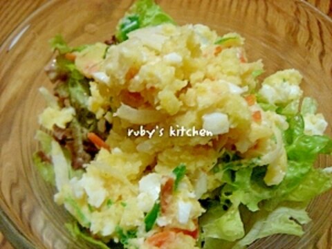 パパ作☆野菜たっぷり☆ポテトサラダ